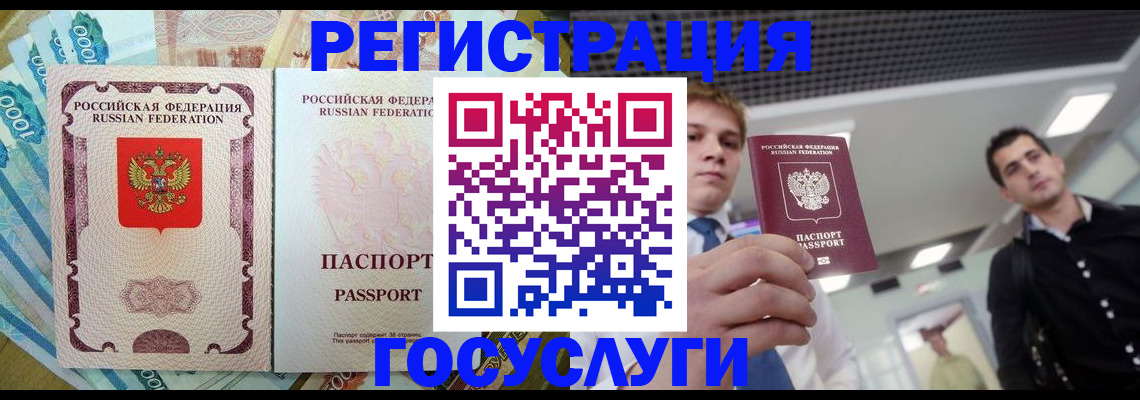 регистрация для школы в Калтане